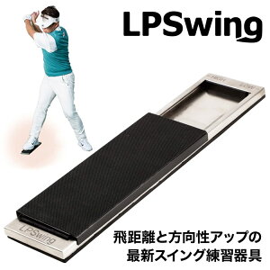 yKzLPXCO p[XC_[LPSwing Power Slider St