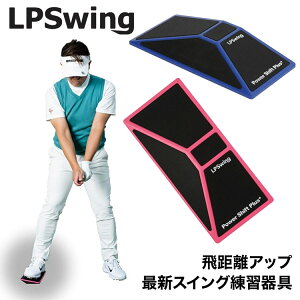 yKzLPXCO p[Vtg vXLPSwing Power Shift Plus+ St