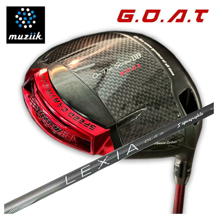 楽天市場】ムジーク オン ザ スクリューDD G.O.A.T ドライバーシンカ 