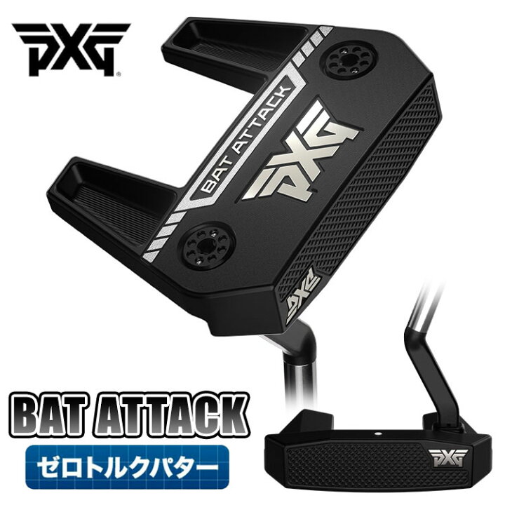 楽天市場】【全品ポイント5倍！10/4 20:00-10/9 01:59まで】PXG Bat  