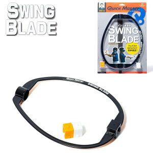 yKz }jStXCOu[h NCbN}X^[XCOK SWING BLADEQUICK MASTER QMMGNT24