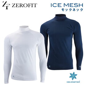イオンスポーツ ゼロフィットアイスメッシュ モックネック 長袖 アンダーウェアZEROFIT ICE MESH MOCK NECK ゴルフ