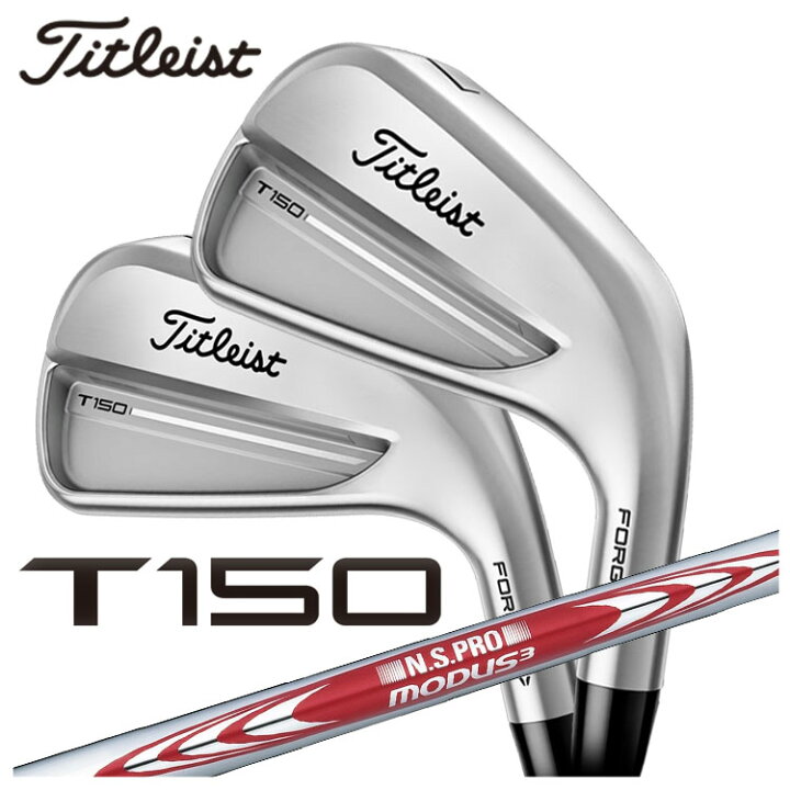 楽天市場】タイトリスト T150 アイアン 2025N.S.PRO モーダス3 Tour115 