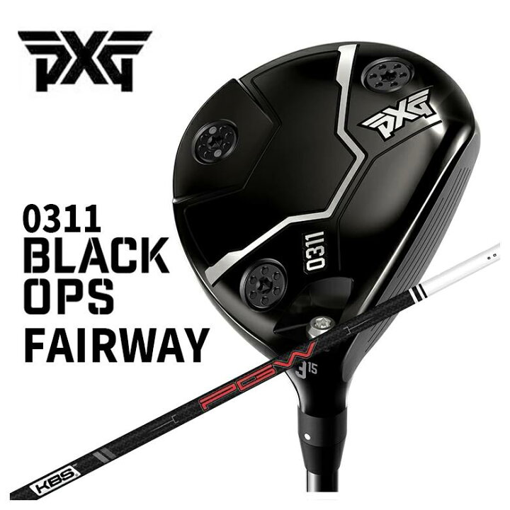 楽天市場】【特注・ヘッド在庫有り】PXG 0311 Black Ops (ブラック 