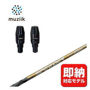 yX[utVtgzW[N muziik X[uq tWNXs[_[NX GOLD (Xs[_[GkGbNXS[h) Vtg