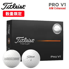 【数量限定】タイトリスト ゴルフボールプロ V1 エイム エンハンスド アライメントPro V1 AIM Enhanced ALIGNMENT1ダース 12球入り 2025年モデルTitleist ライン入りボール 日本正規品