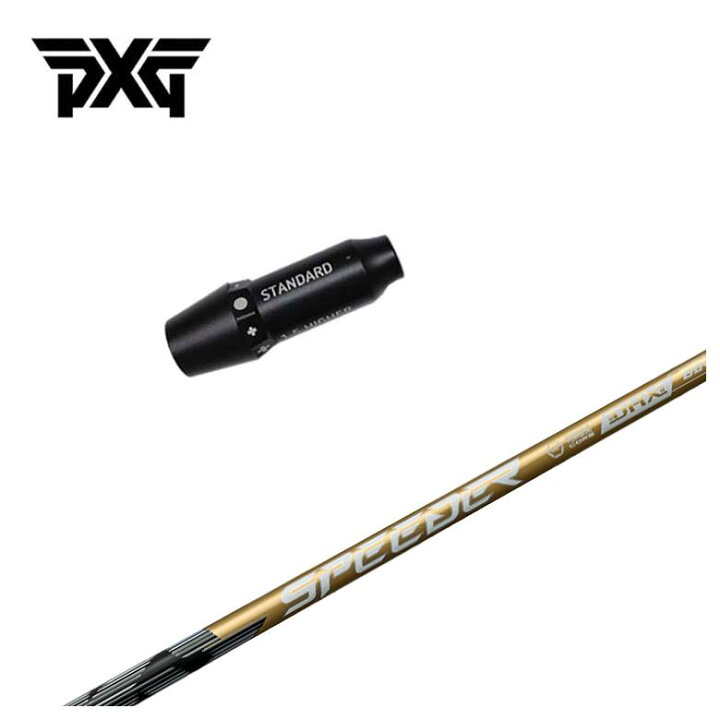 楽天市場】PXG スリーブ付き シャフト藤倉 フジクラスピーダーNX GOLD 