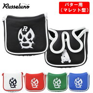 ラッセルノゴルフマスクマン パターカバー マレット型LUCHA PUTTER COVERRusseluno RS-0002934