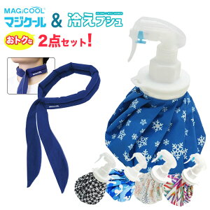 yăStKiI2_Zbgz₦vVE}WN[ XJ[t ZbgX̂ Xv[ ~XgV[ MAGICOOLlbNN[[ Ђ ACVOMǑ΍ ΍ St