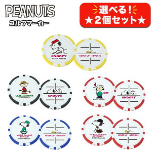 yIׂ2ZbgzXk[s[ s[ibc {[}[J[`[[uE [V[SNOOPY X-765 StPEANUTS GOLF lR|XΉ