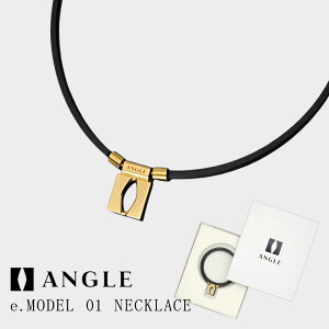 アングル ANGLEAE01N e.MODEL 01 NECKLACEピュアゴールド(24金 Plating)磁気ネックレス 肩こり 医療機器スポーツ 筋肉回復 血行改善 プレゼント
