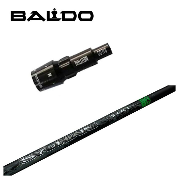 楽天市場】【スリーブ付きシャフト】バルド BALDO スリーブThreering 