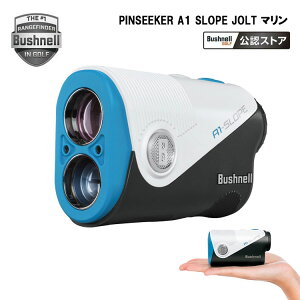 ubVlStStp[U[vsV[J A1 X[vWg }Bushnell PINSEEKER A1 SLOPE JOLT MARINE