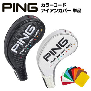 �s�� PING �J���[�R�[�h �A�C�A���J�o�[ �P�iPING COLOR CODE IRON COVER SINGLEHC-C191 �w�b�h�J�o�[ �S���t �l�R�|�X�Ή�