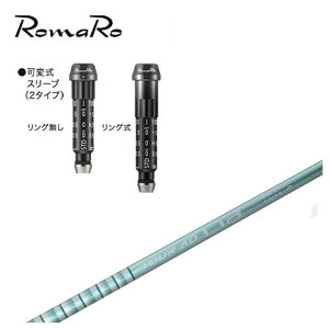 ロマロ ドライバー」の人気商品一覧 | 安い商品を通販サイトから探す 