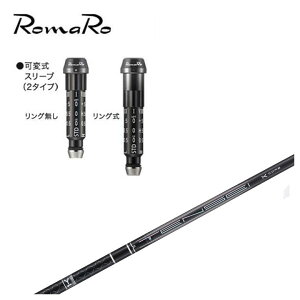 ロマロ ドライバー」の人気商品一覧 | 安い商品を通販サイトから探す 