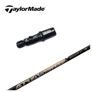 yX[utVtgze[[Ch X[uUST}~ATTAS SPEED(Ab^XXs[h) DR Vtg