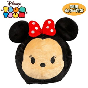 ~j[}EX fBYj[ ccwbhJo[ hCo[p460ccΉ DRpDisney TSUMTSUM St D6162BK-2