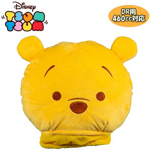 ܂̃v[ fBYj[ ccwbhJo[ hCo[p460ccΉ DRpDisney TSUMTSUM St D6163YE-5