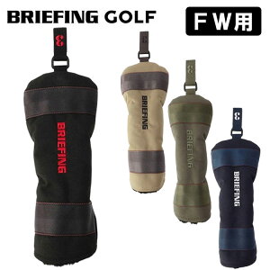 u[tBO SttFAEFCEbhp wbhJo[FAIRWAY WOOD COVER STDBRIEFING GOLF BRG253G18