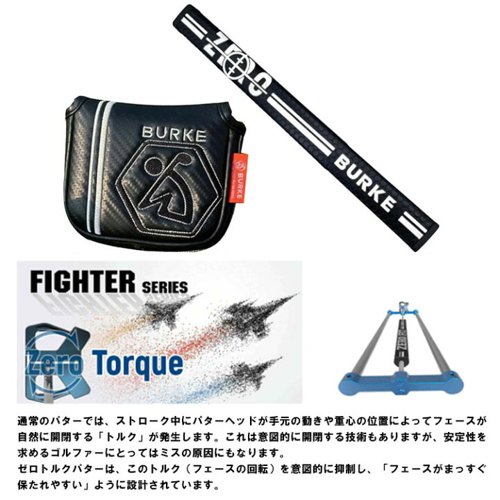 楽天市場】【左用・レフティモデル・日本正規品】【ゼロトルクパター 