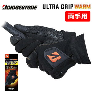 yX[p[Z[Si|Cg10{ 12/4 20:00-12/11 01:59zypzuaXg StEgObvEH[ O[uBRIDGESTONE ULTRA GRIP WARM 2025SV󃂃f GL25W1 lR|XΉ