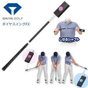 yKz_CSt_CXCOFXDAIYA SWING TR-5018