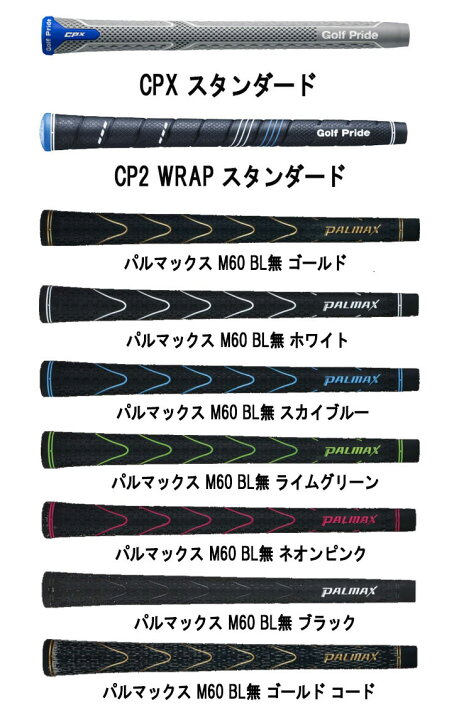 楽天市場】ダンロップ ゼクシオ14 ドライバー藤倉 ジュエルライン 