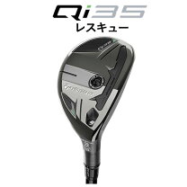 楽天市場】テーラーメイド qi35（番手3U）（ユーティリティ｜メンズ 