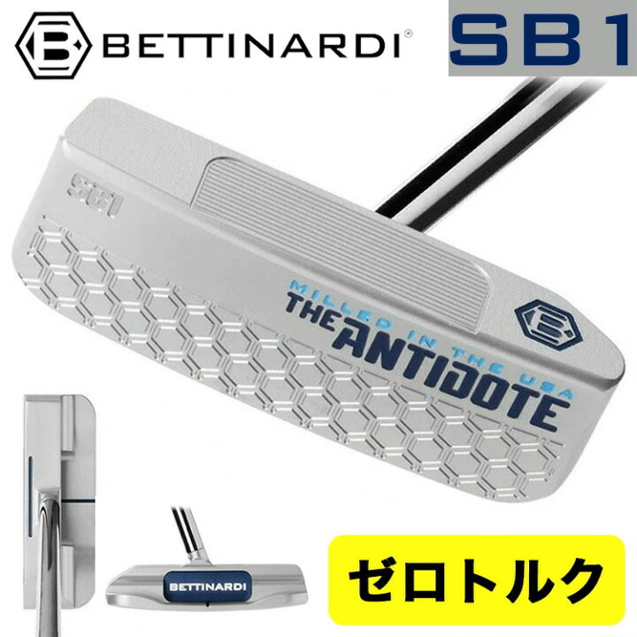 楽天市場】【ゼロトルクパター】【日本正規品】 ベティナルディ 
