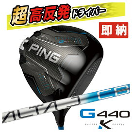 楽天市場】ピン PING スリーブ付き シャフトDERAMAX デラマックス 青 