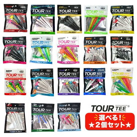 【選べる2個セット】ツアーティー TOURTEEツアーティー プラス・プロ・コンボ・オリジナル・ミニ・ローローンチ・オールスターズ・ラージ・XXL・プロローンチ・ミッドローンチロング ショート ゴルフ ネコポス対応