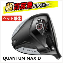 楽天市場】ドライバー ヘッド単体 キャロウェイの通販