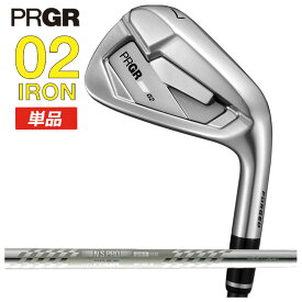 【全品ポイント5倍 10/14 20:00- 10/17 09:59まで】【単品】プロギア 02 アイアン #4・#5スペックスチール3 Ver.2 シャフトPRGR 02 IRON 2026