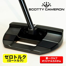【ロートルクパター】スコッティキャメロン StudioStyle Fastback OC キャメロンパター Onset CenterDLCブラック仕上げ【第一ゴルフオリジナルカスタム No.82】