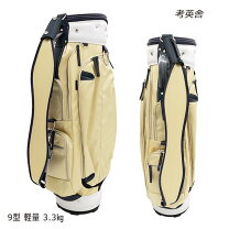 楽天市場】考英舎 キャディバッグの通販
