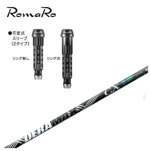 ロマロ ドライバー」の人気商品一覧 | 安い商品を通販サイトから探す 