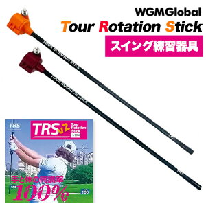 �y�S�i�|�C���g5�{!4/14 20:00 - 4/17 09:59�܂Łz�y���K���zWGM �c�A�[���[�e�[�V�����X�e�B�b�NTRSV2 TOUR ROTATION STICK �S���t