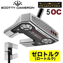 楽天市場】スコッティキャメロン センター シャフト パター（シャフト 