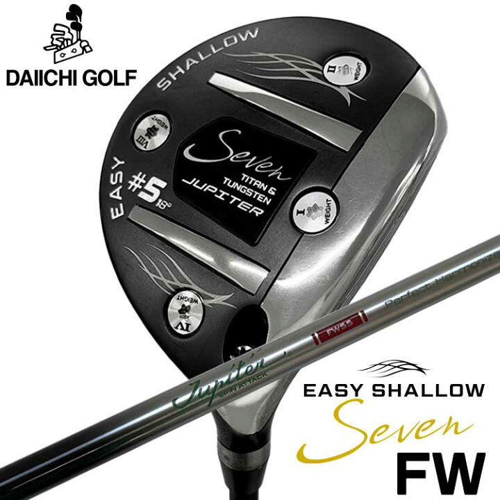 楽天市場】【第一ゴルフオリジナル】Jupiter Easy Shallow 7 FW 