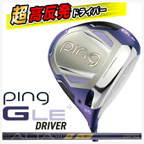 楽天市場】ping（ドライバー｜レディースクラブ）：クラブ<ゴルフ