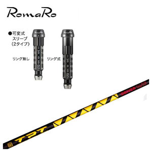 ロマロ ドライバー」の人気商品一覧 | 安い商品を通販サイトから探す 