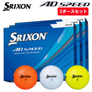 �y�S�i�|�C���g5�{�I7/19 20:00�`7/26 1:59�z�y3�_�[�X�Z�b�g�z�X���N�\�� �_�����b�v AD�X�s�[�h�S���t�{�[�� 1�_�[�X(12��) 2026�N���f��SRIXON AD SPEED ���{���K�i