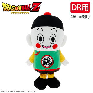 �h���S���{�[��Z �L�q�i�`���I�Y�j �w�b�h�J�o�[�h���C�o�[�p �ʂ������ �w�b�h�J�o�[ 460cc�Ή�DR�p Dragon Ball Z �S���t