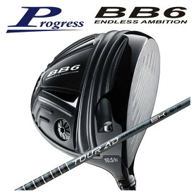 【特注】Progress プログレスBB6 ドライバーグラファイトデザイン ツアーAD EK シャフト