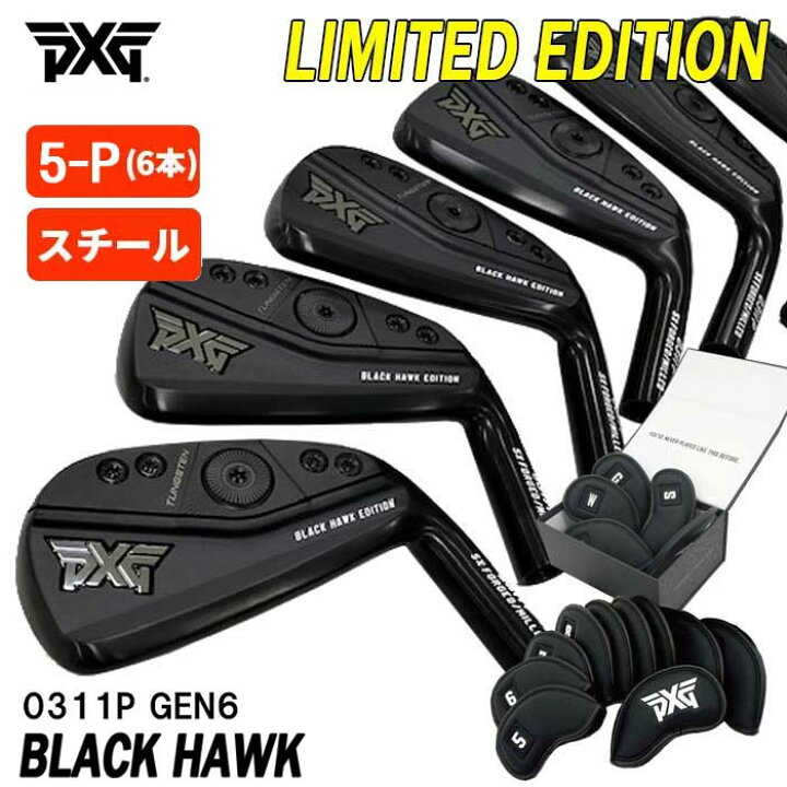 楽天市場】【数量限定】【特注・ヘッド在庫有り】PXG GEN6 0311P 
