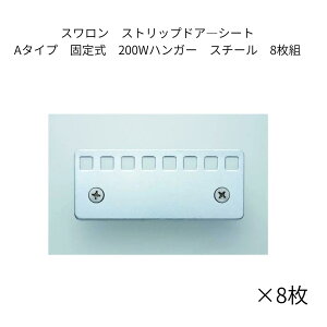 X XgbvhA\V[g A^CvŒ莮200WnK[ 8Zbg X`[ ̂J[e ̂V[g