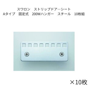 X XgbvhA\V[g A^CvŒ莮200WnK[ 10Zbg X`[ ̂J[e ̂V[g