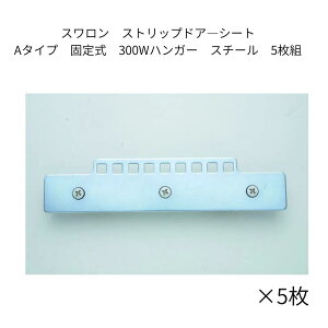 X XgbvhA\V[g A^CvŒ莮300WnK[ 5g X`[ ̂J[e ̂V[g