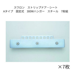 X XgbvhA\V[g A^CvŒ莮300WnK[ 7g X`[ ̂J[e ̂V[g